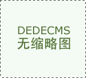我们就通过这份PP